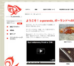 www.e-porando.jp - SOPHISTICATED