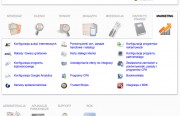 1 - Aby aktywować pobieranie opisów z BDK, udaj się do <b>MARKETING / Integracja z BDK</b>.