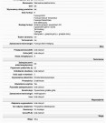 6/2 - Pozostała część szczegółowych danych technicznych towaru.