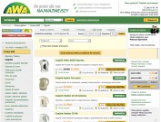 Lista towarów - filtrowanie po producencie i cenach, opcja dodania do porównania i listy ulubionych