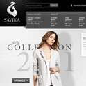 Savika