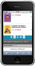 Lista produktów na stronie kategorii w masce STANDARD Mobile